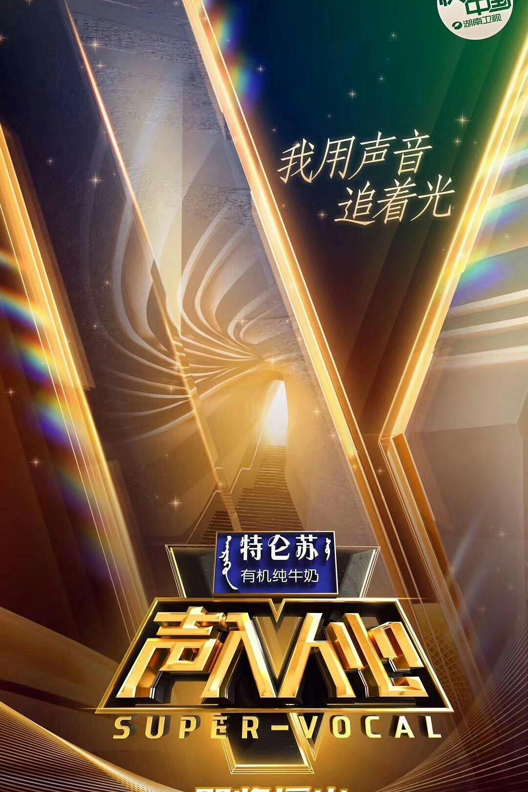 影和之约