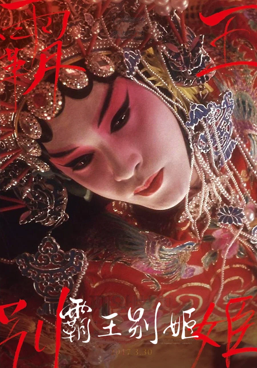 凤的宣言剧照2