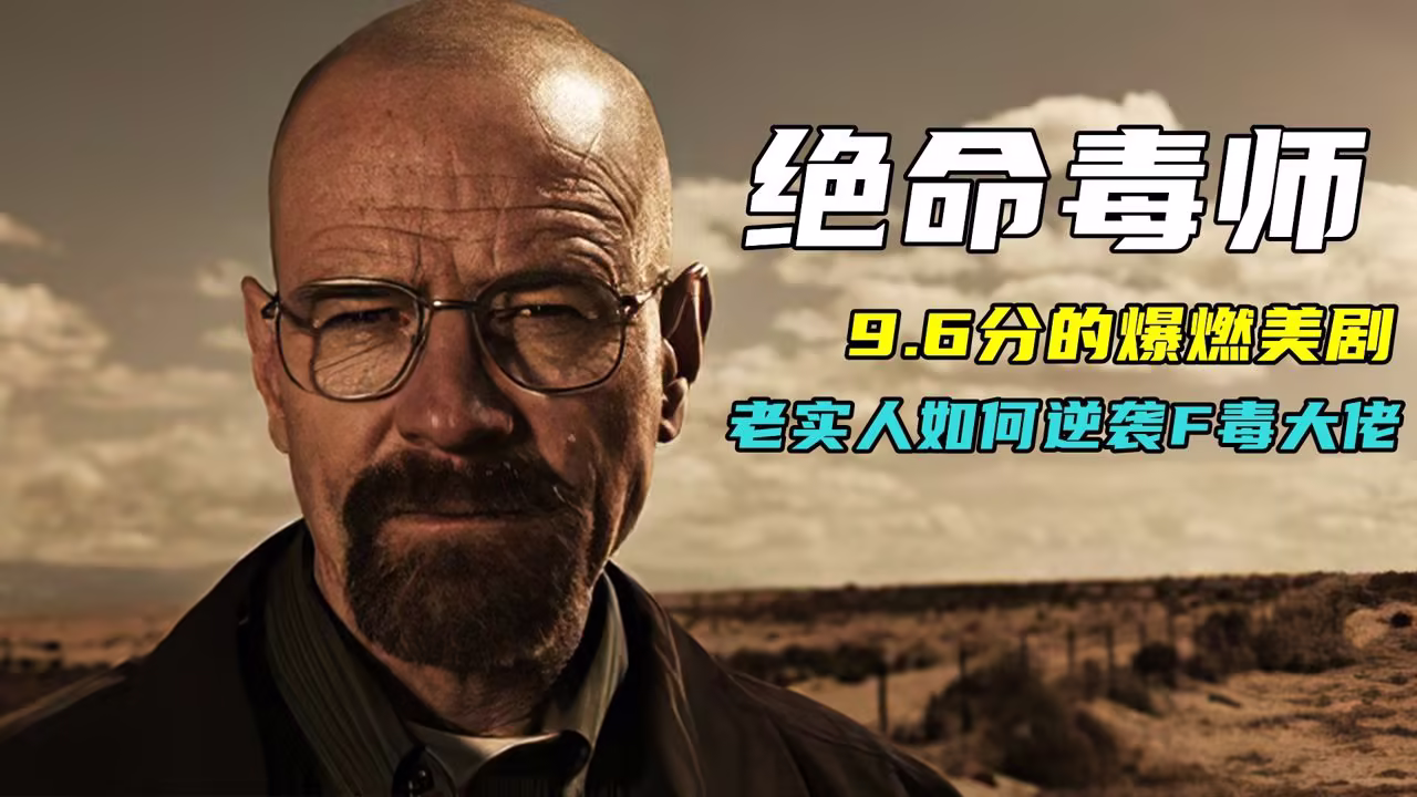 金与回潮剧照1