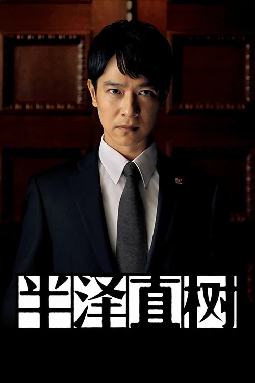 爱之刃剧照1